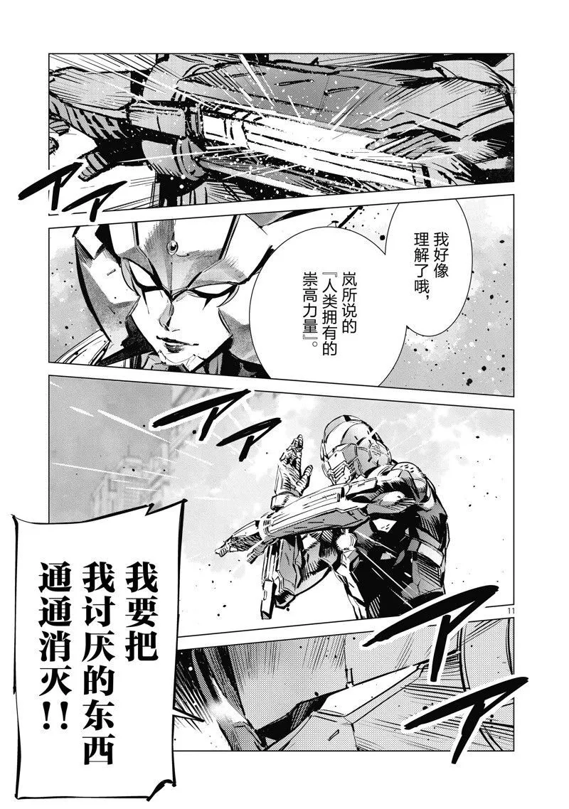 124 第11页
