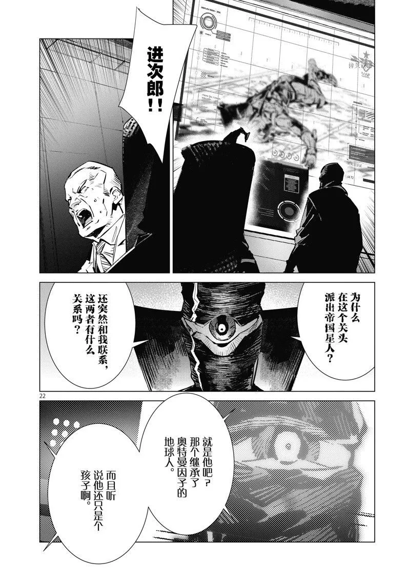 124 第22页