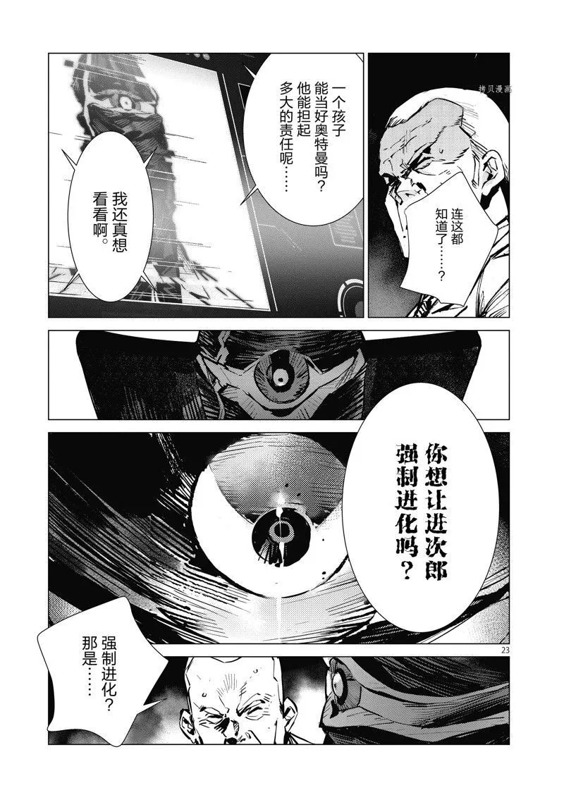 124 第23页