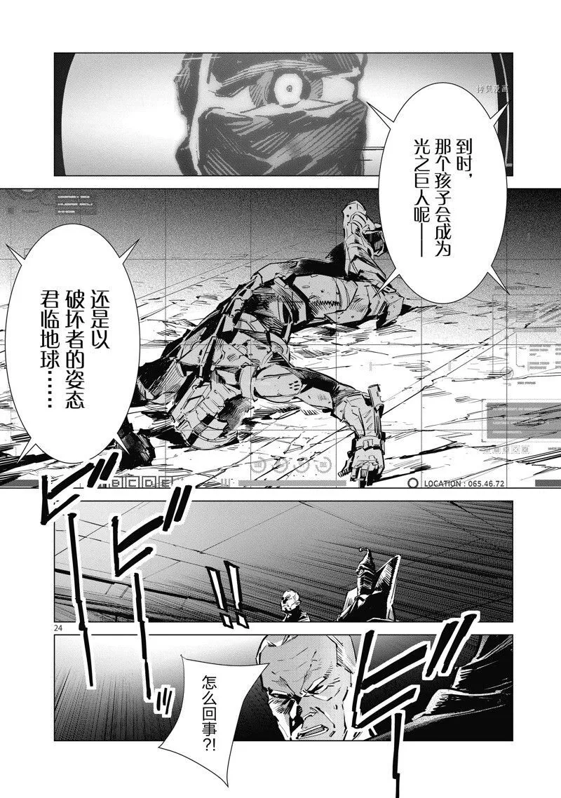 124 第24页