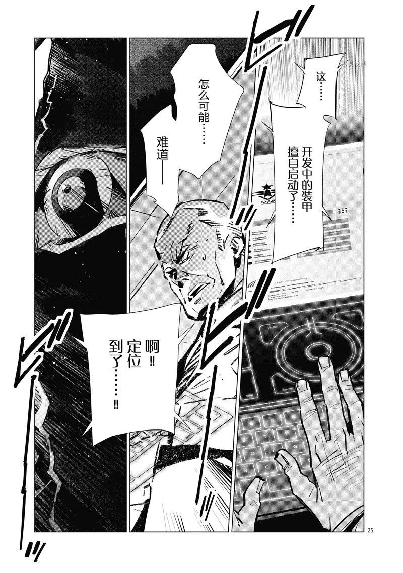 124 第25页