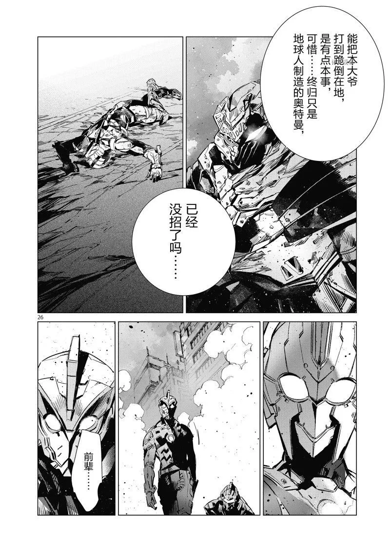 124 第26页