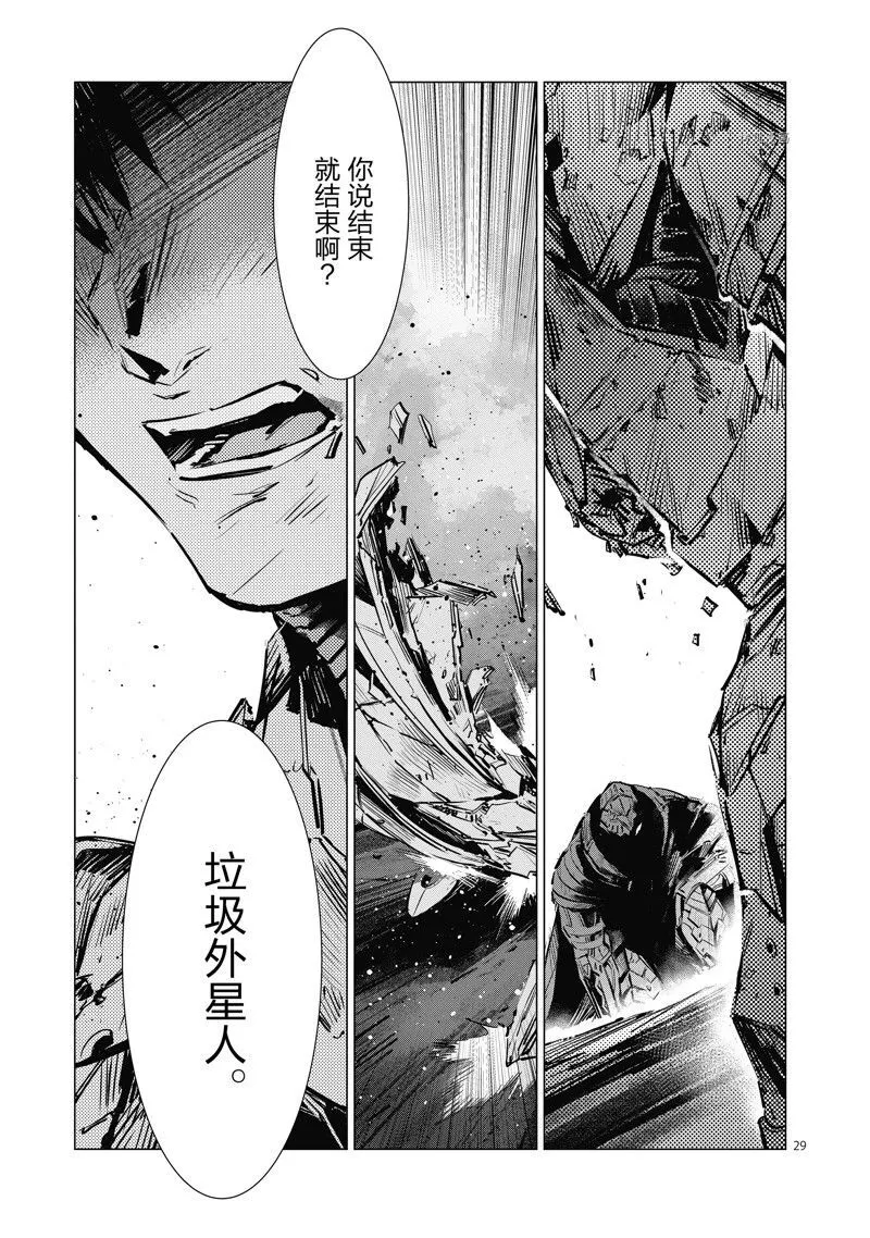 124 第29页