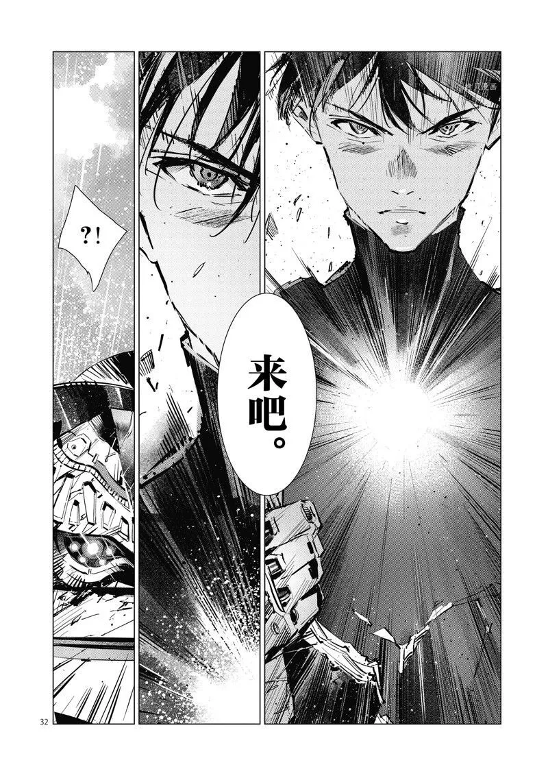 124 第32页