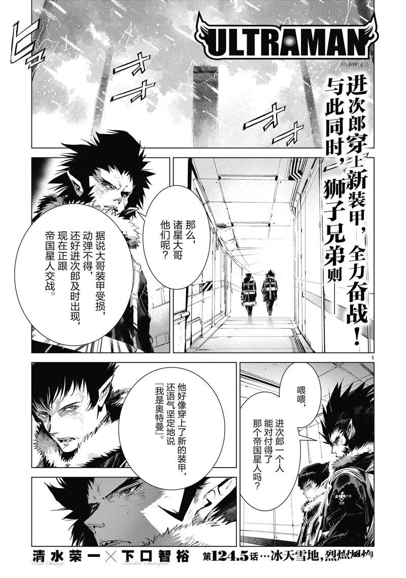 124.5 第1页