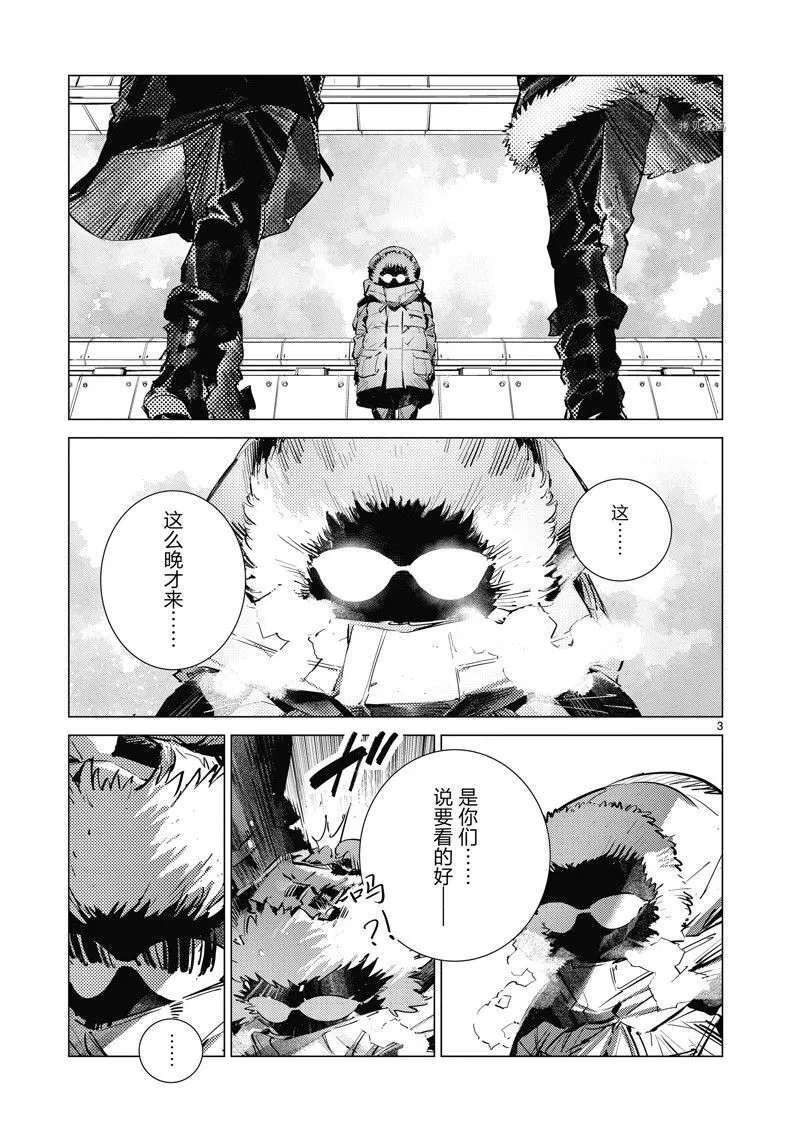 124.5 第3页