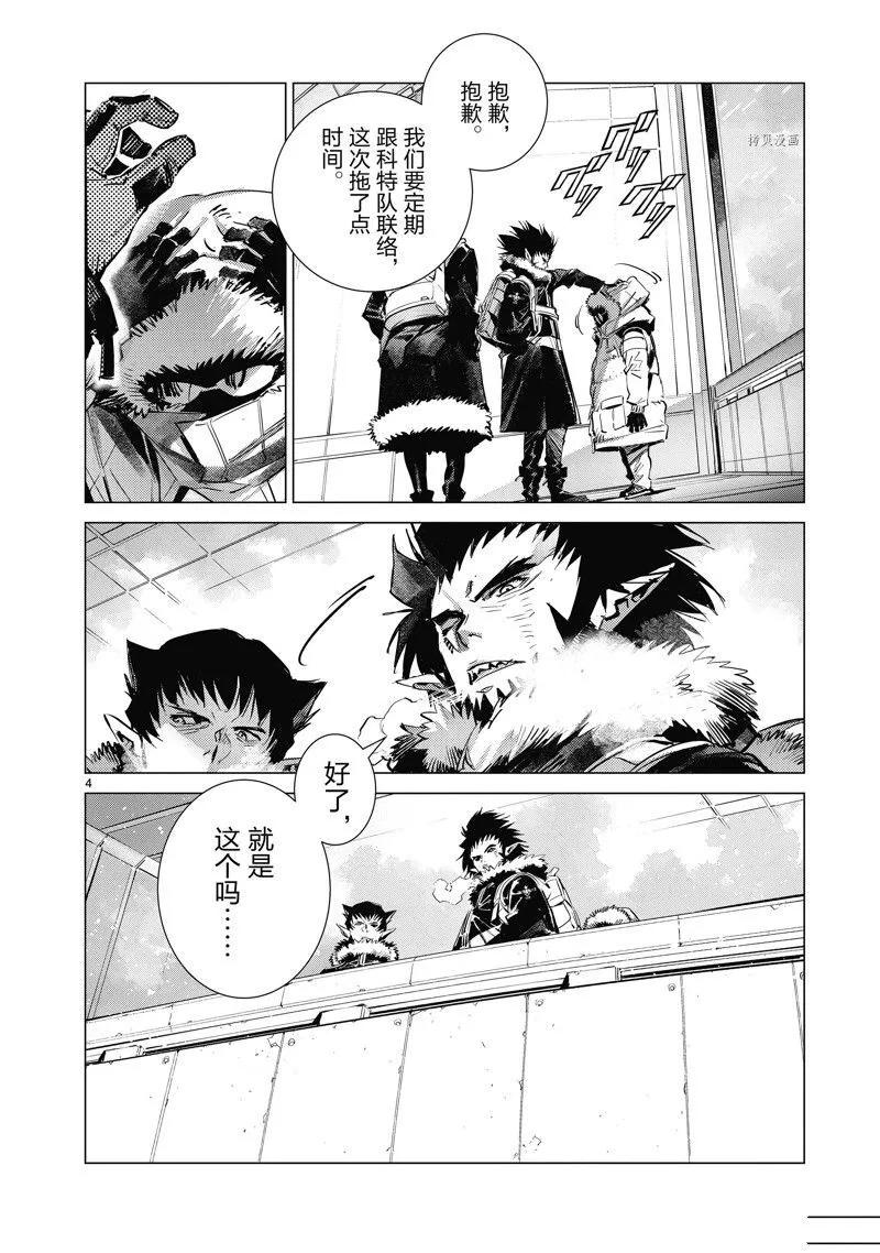 124.5 第4页