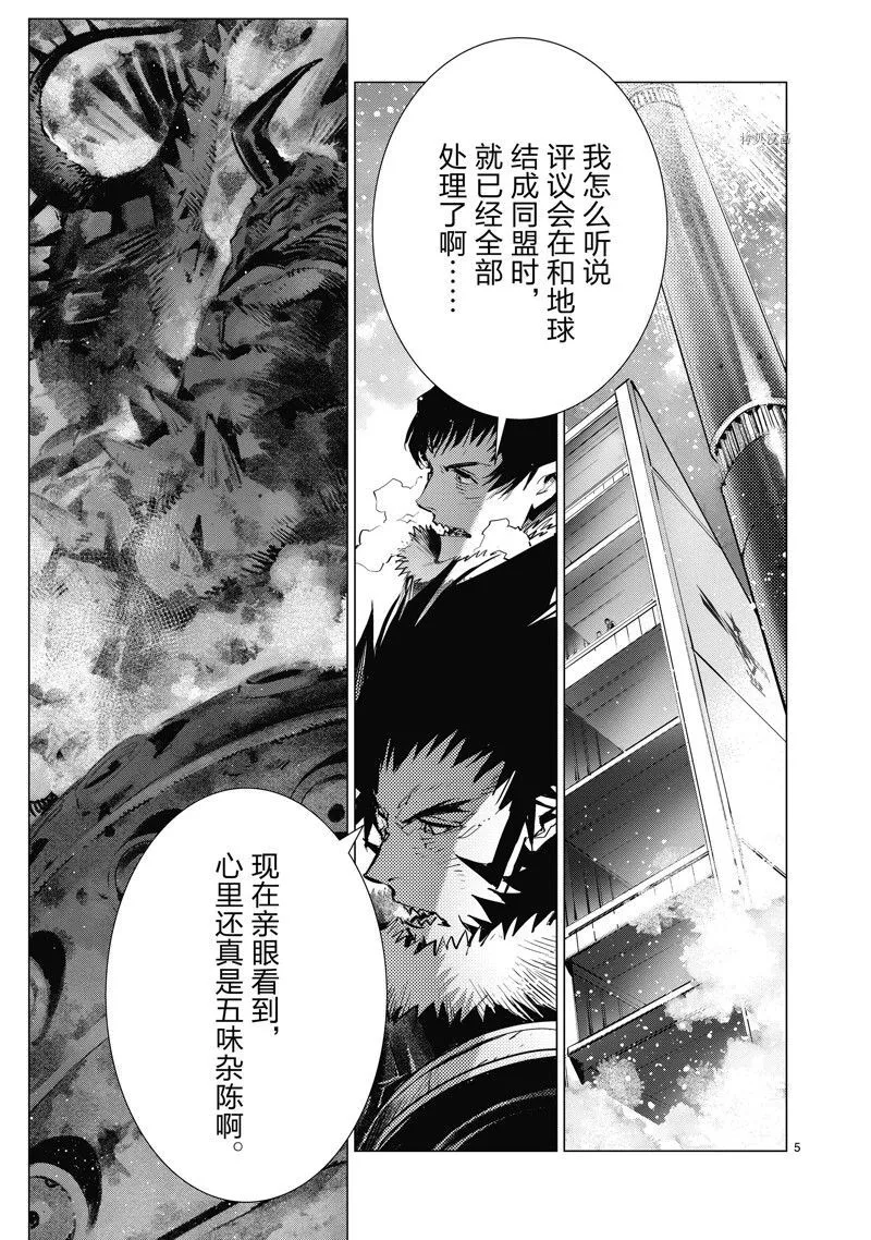 124.5 第5页