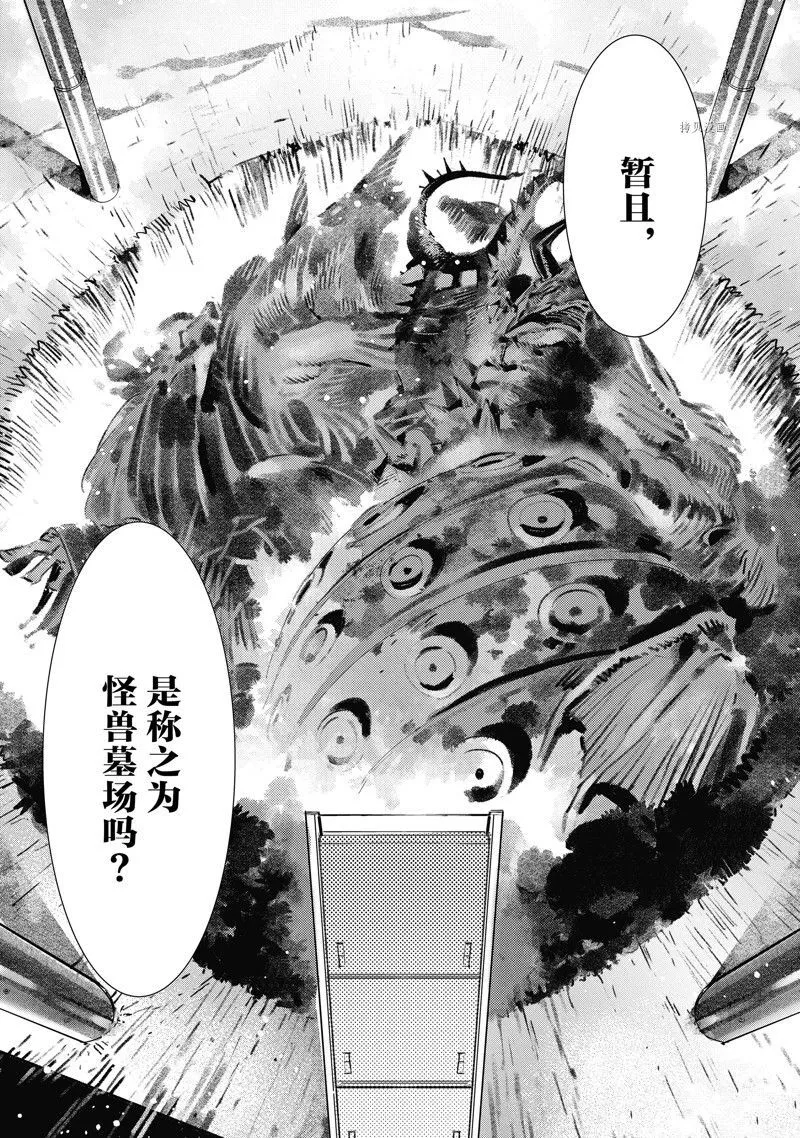 124.5 第6页