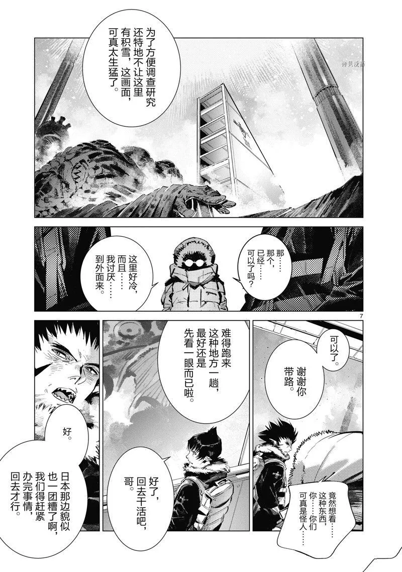 124.5 第7页