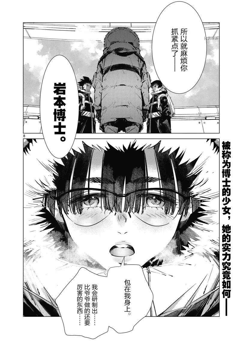 124.5 第8页