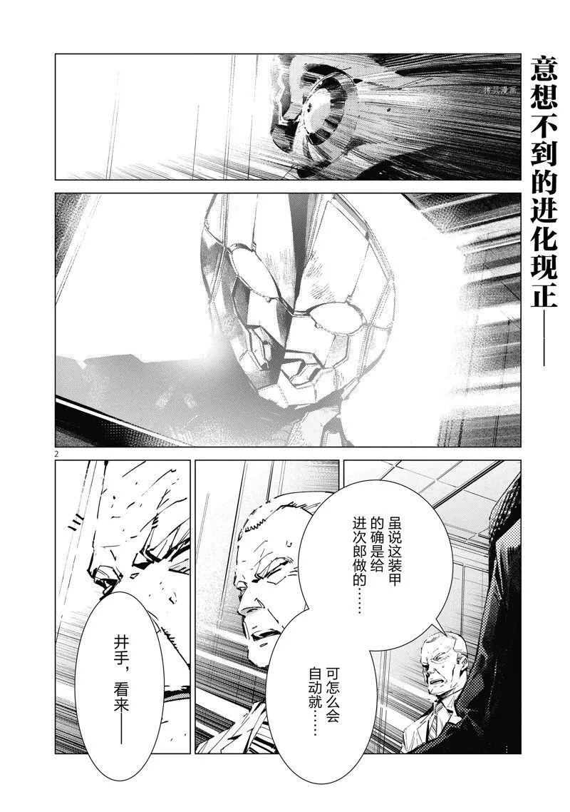 124.5 第10页
