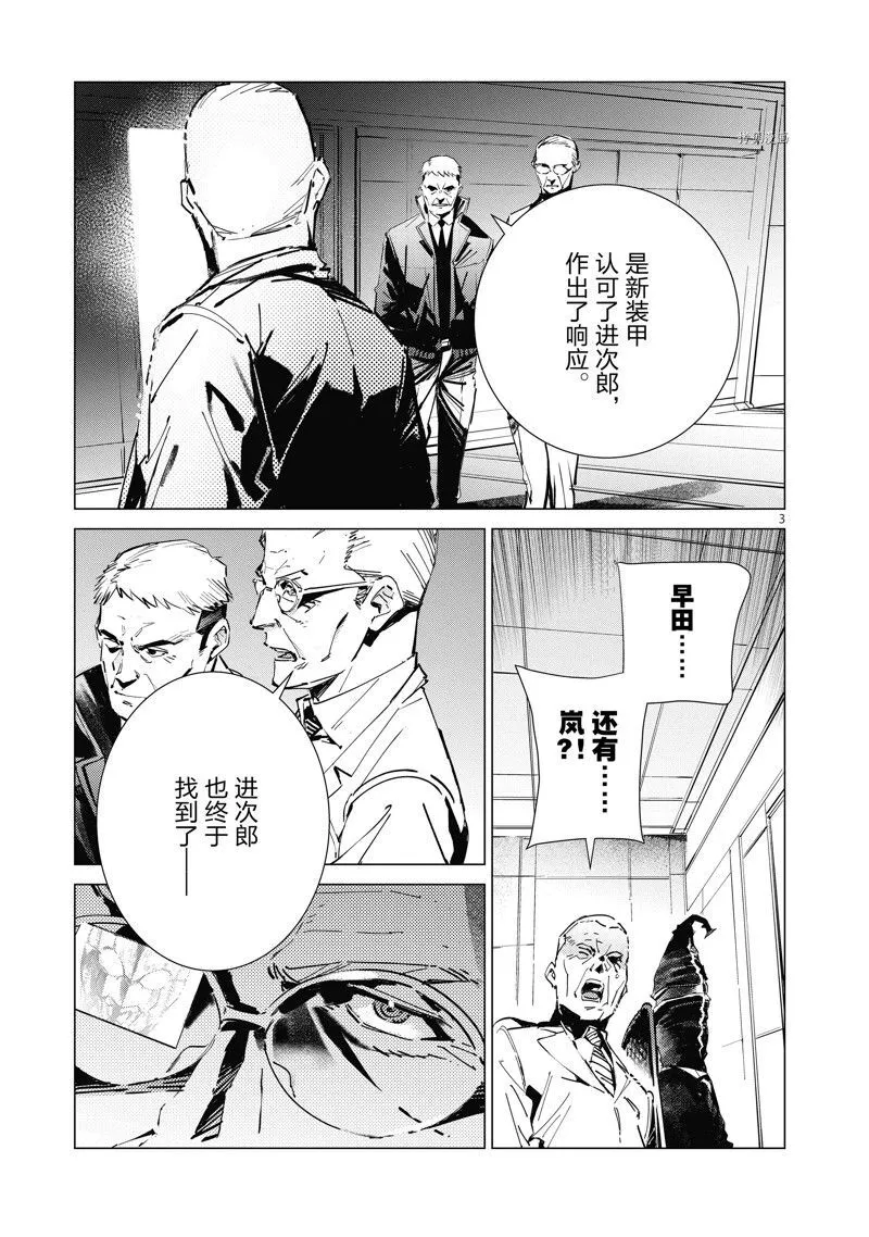 125 第3页