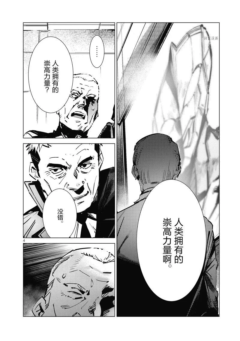 125 第4页