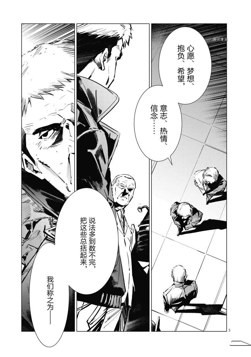 125 第5页