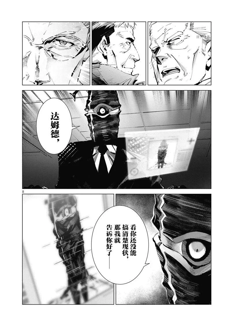 125 第8页
