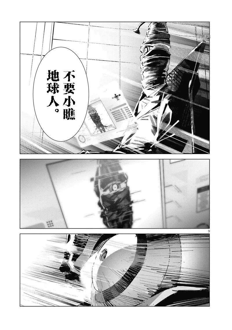 125 第9页