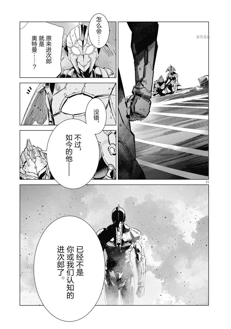 125 第11页