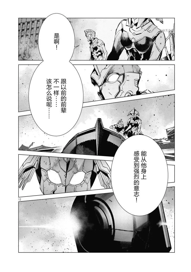 125 第12页
