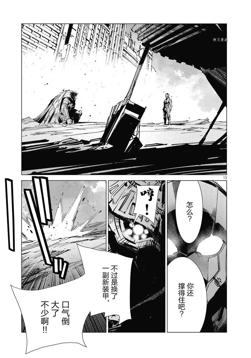 125 第13页