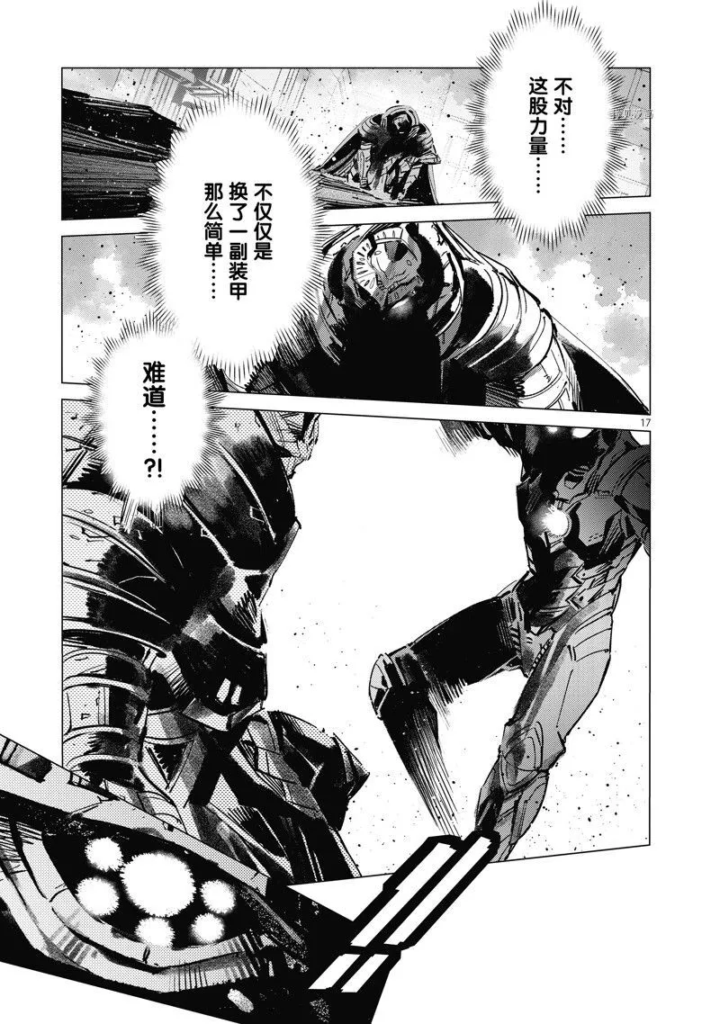 125 第17页