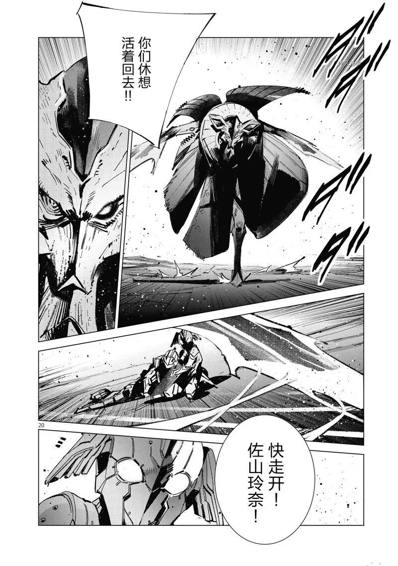 125 第20页