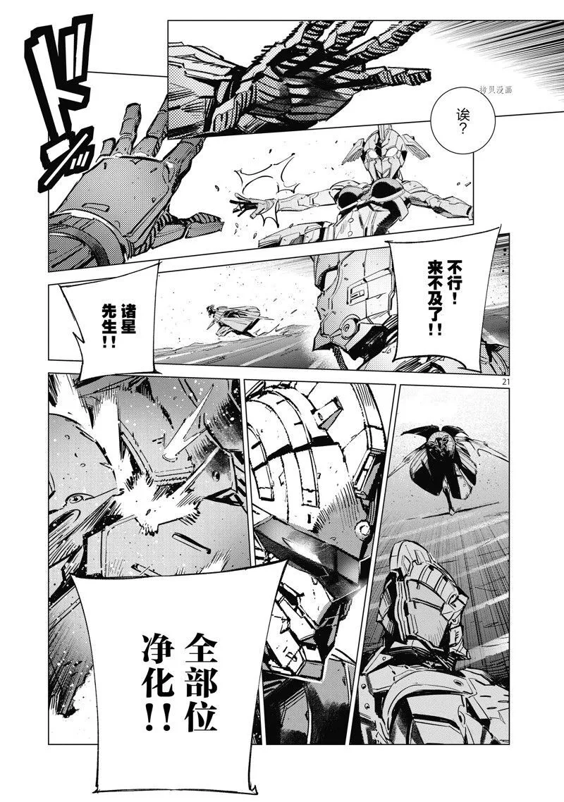 125 第21页