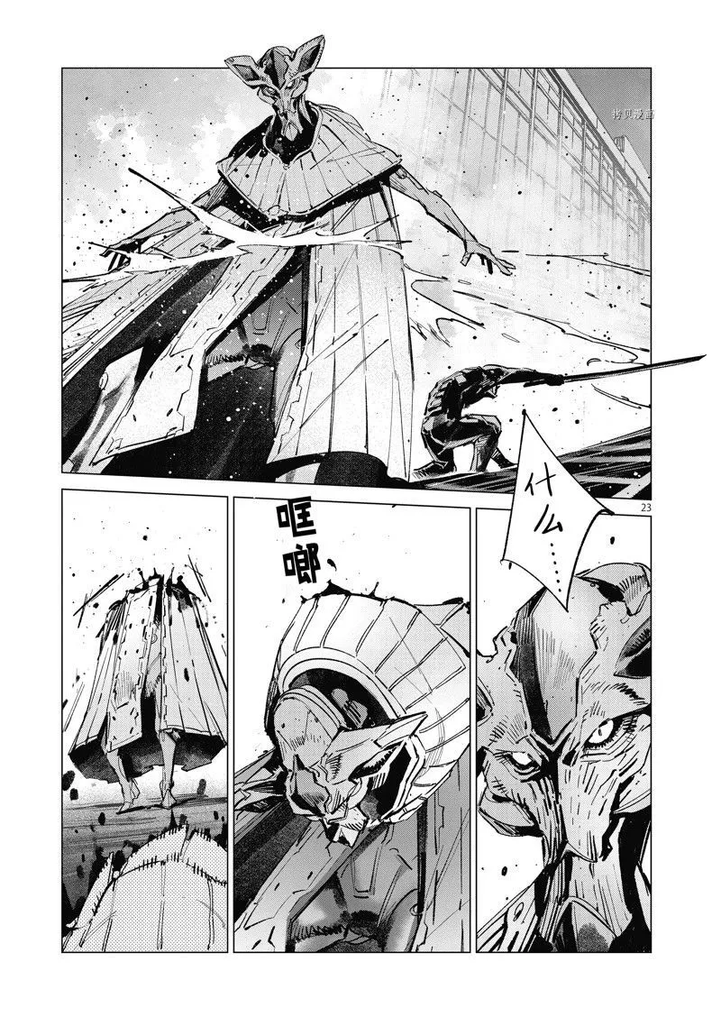 125 第23页