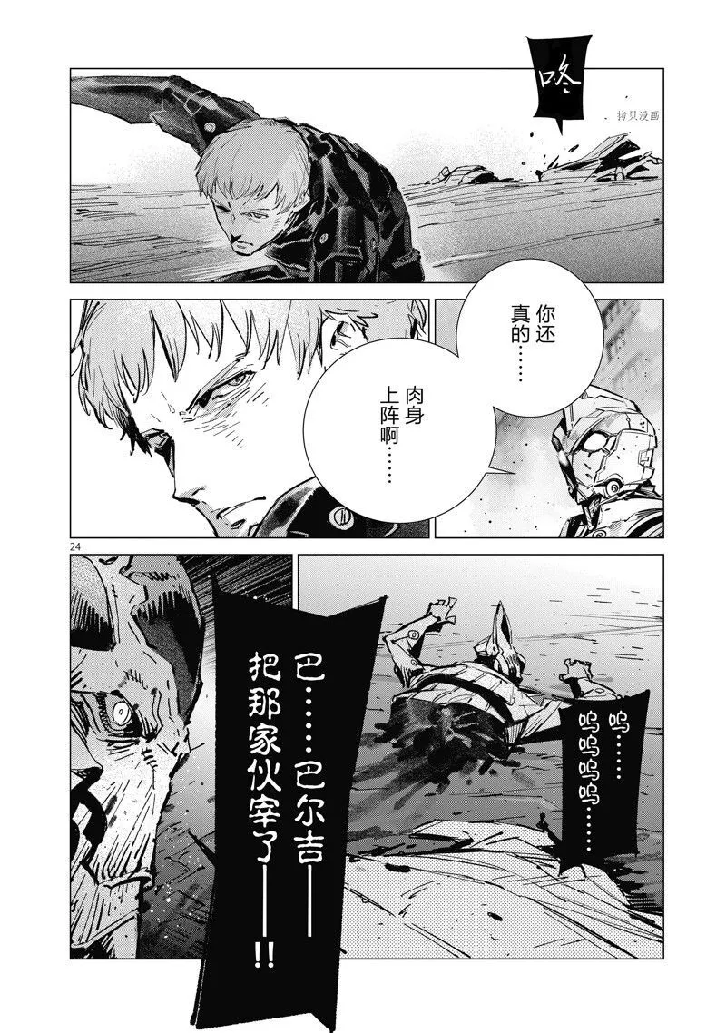 125 第24页