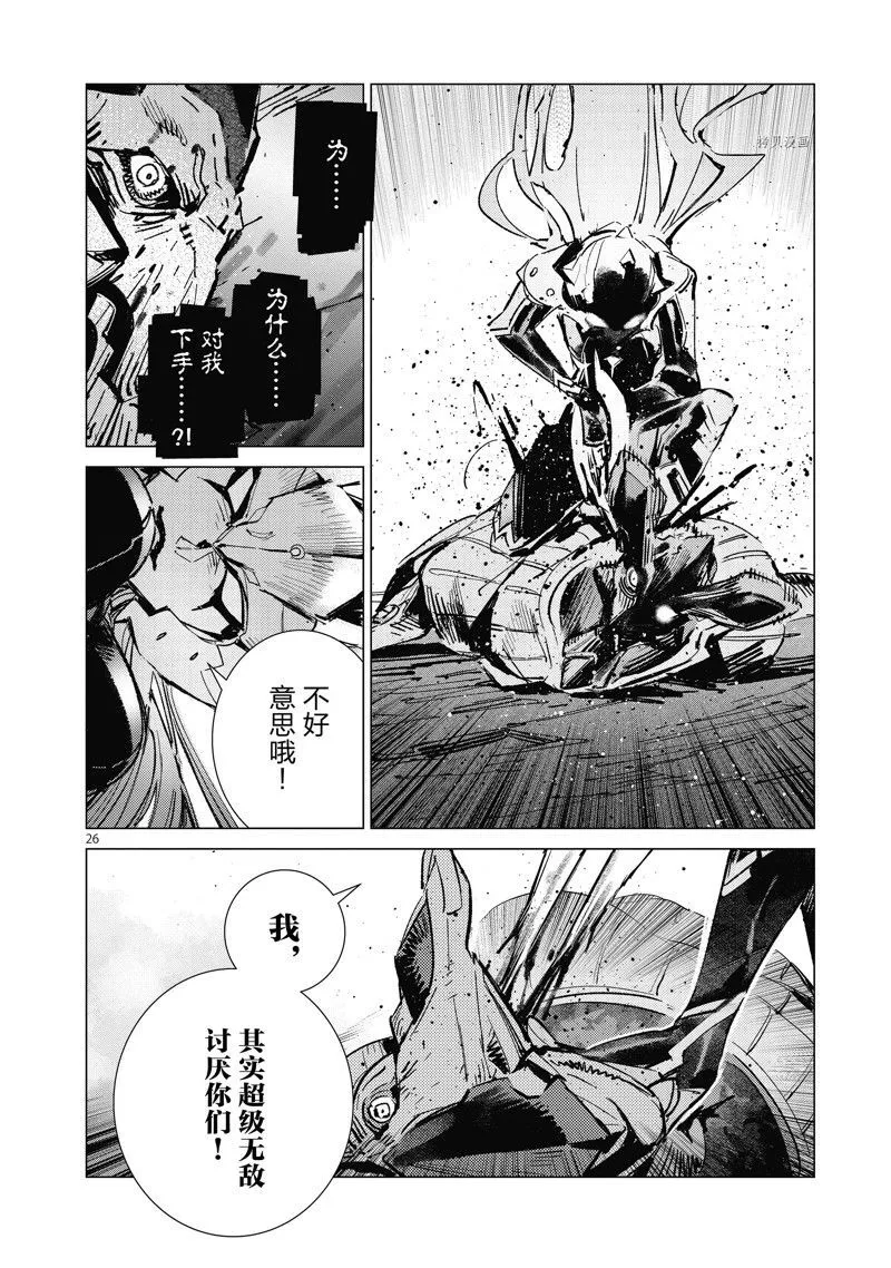 125 第26页
