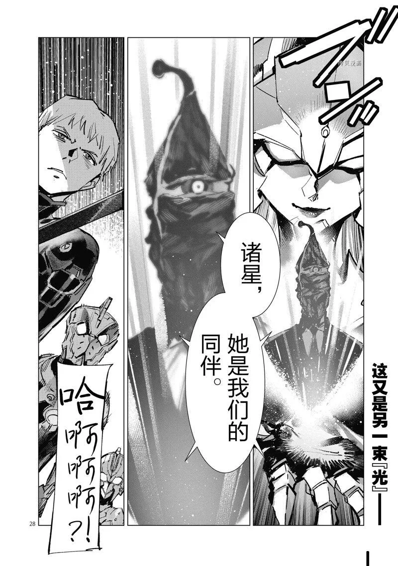 125 第28页