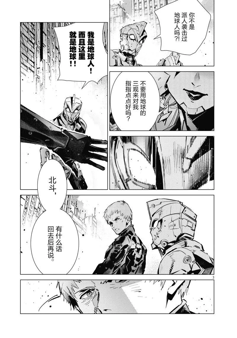 126 第3页