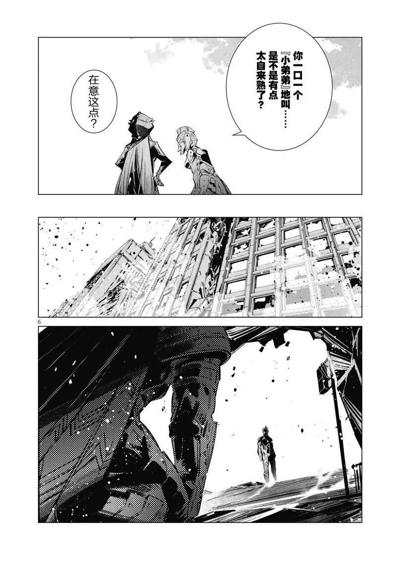 126 第6页