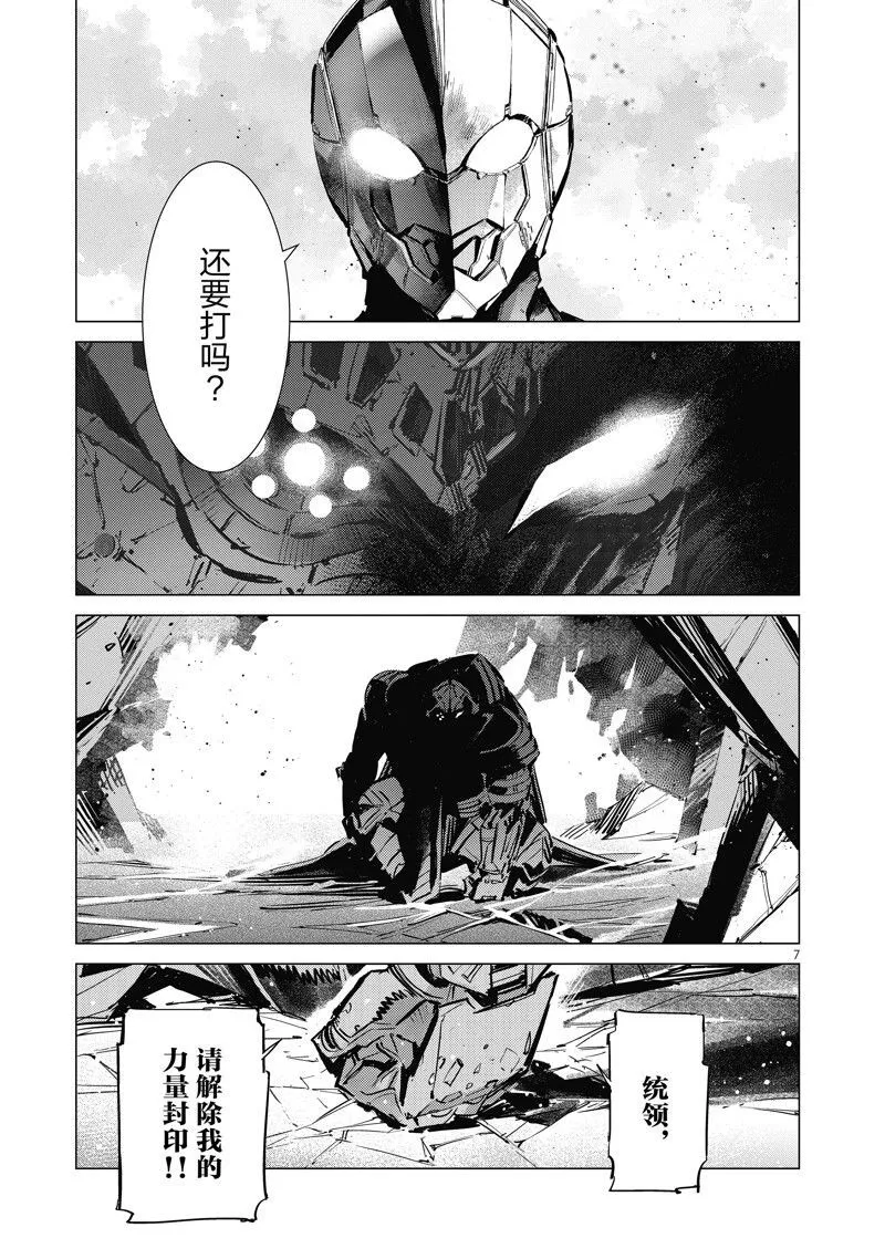 126 第7页