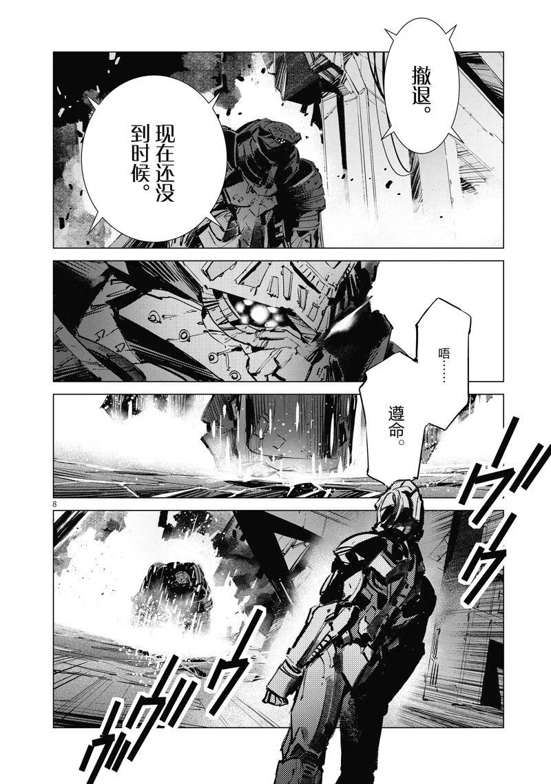 126 第8页