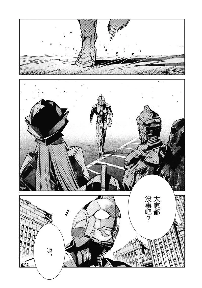 126 第10页
