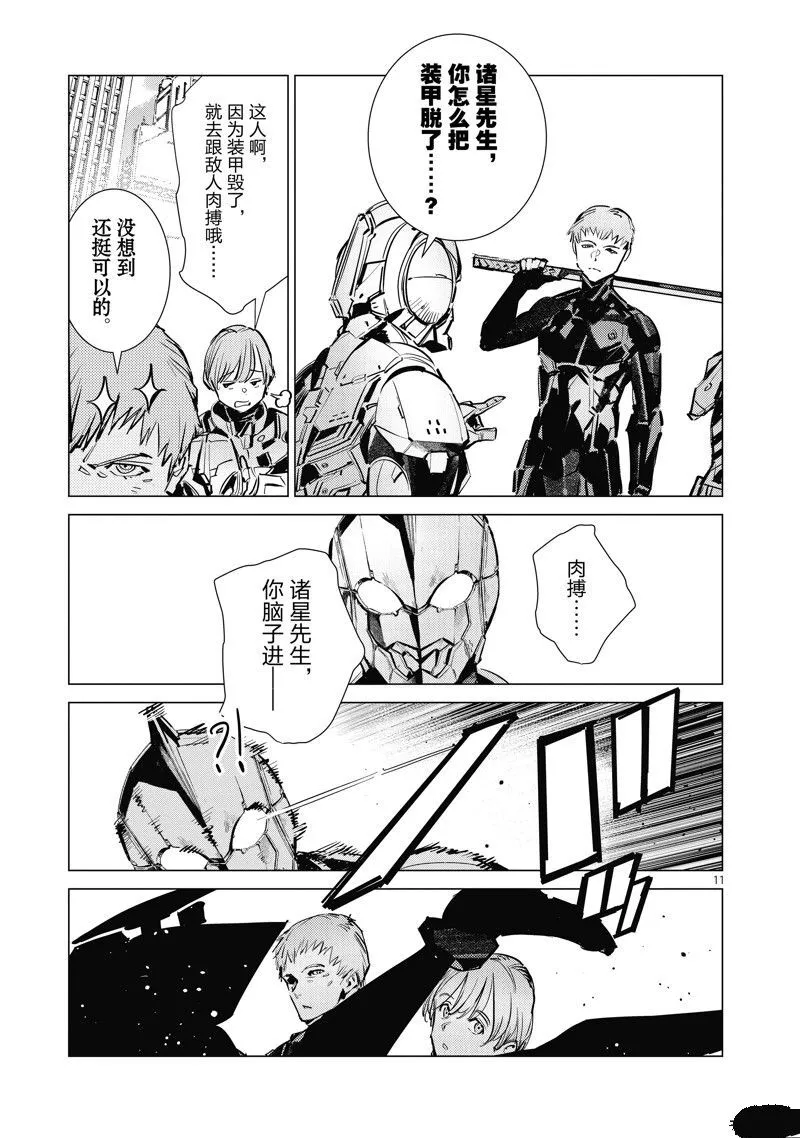 126 第11页