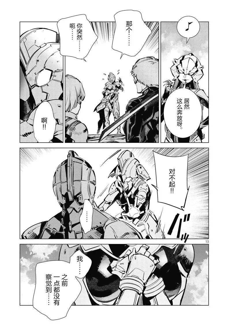 126 第13页