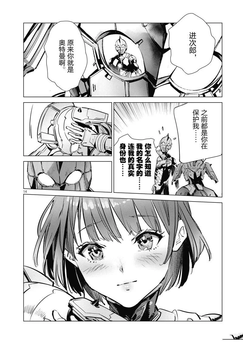 126 第14页