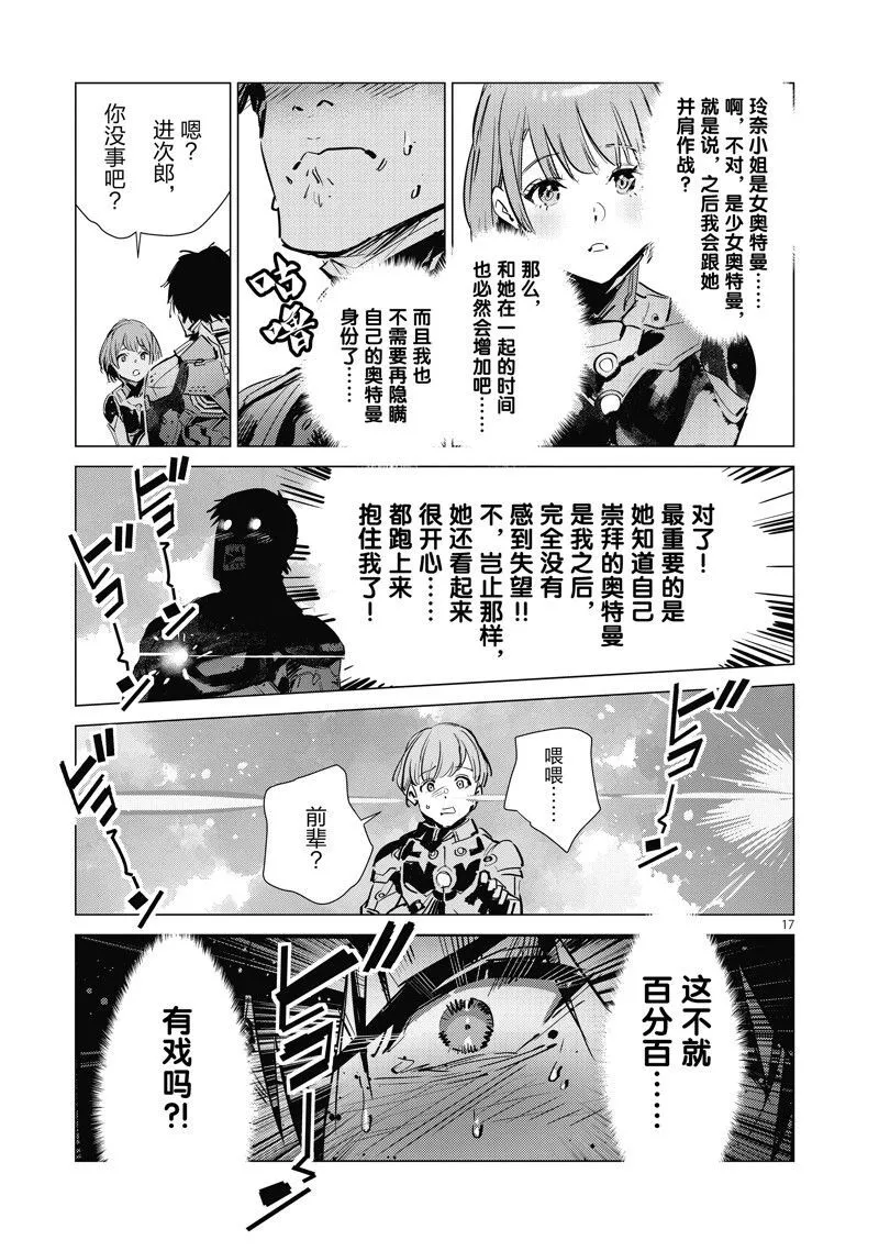 126 第17页