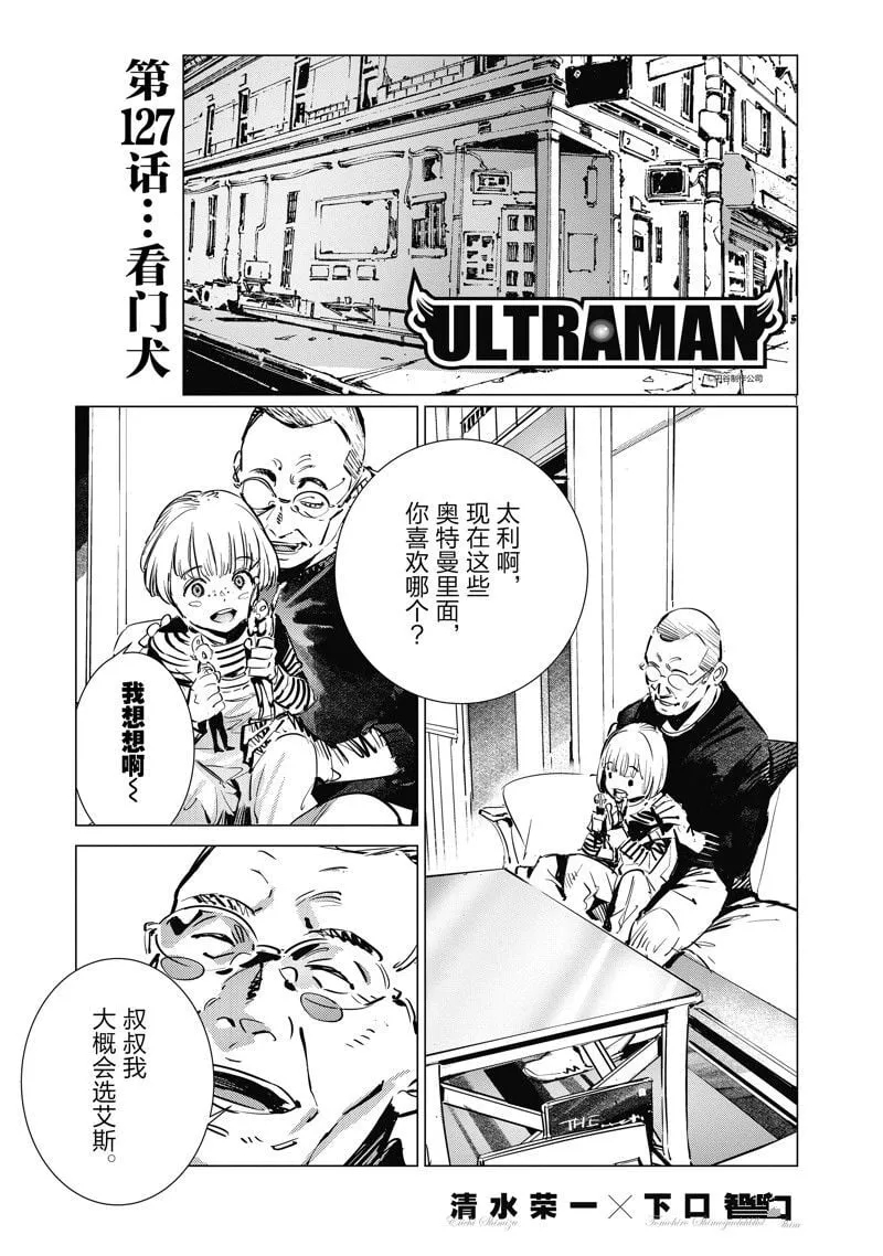 127 第1页
