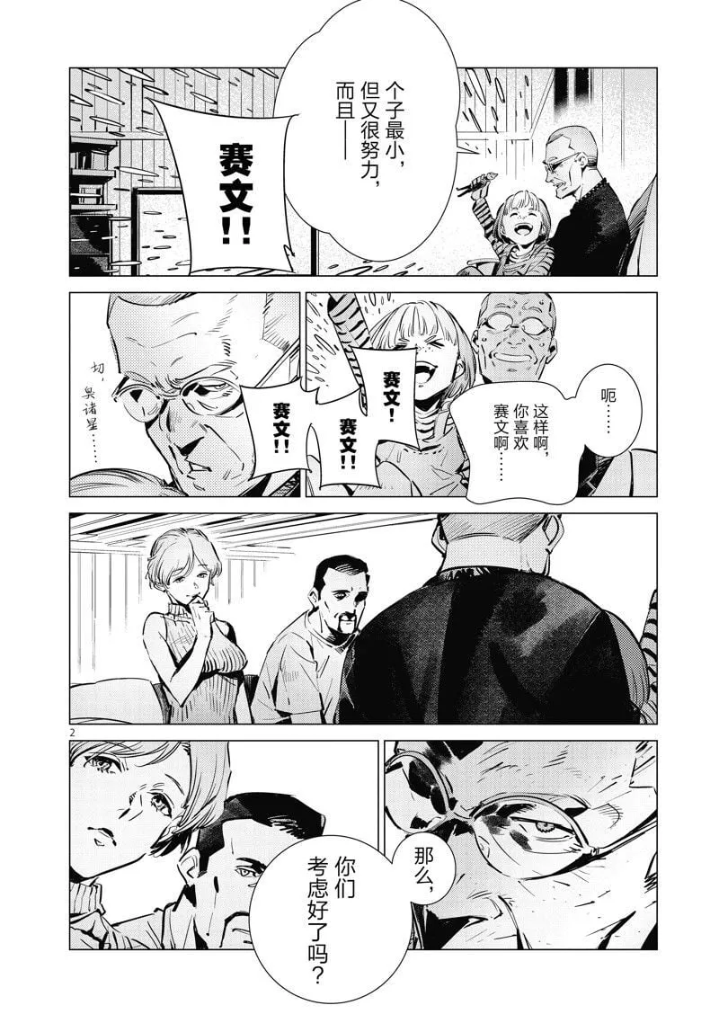 127 第2页
