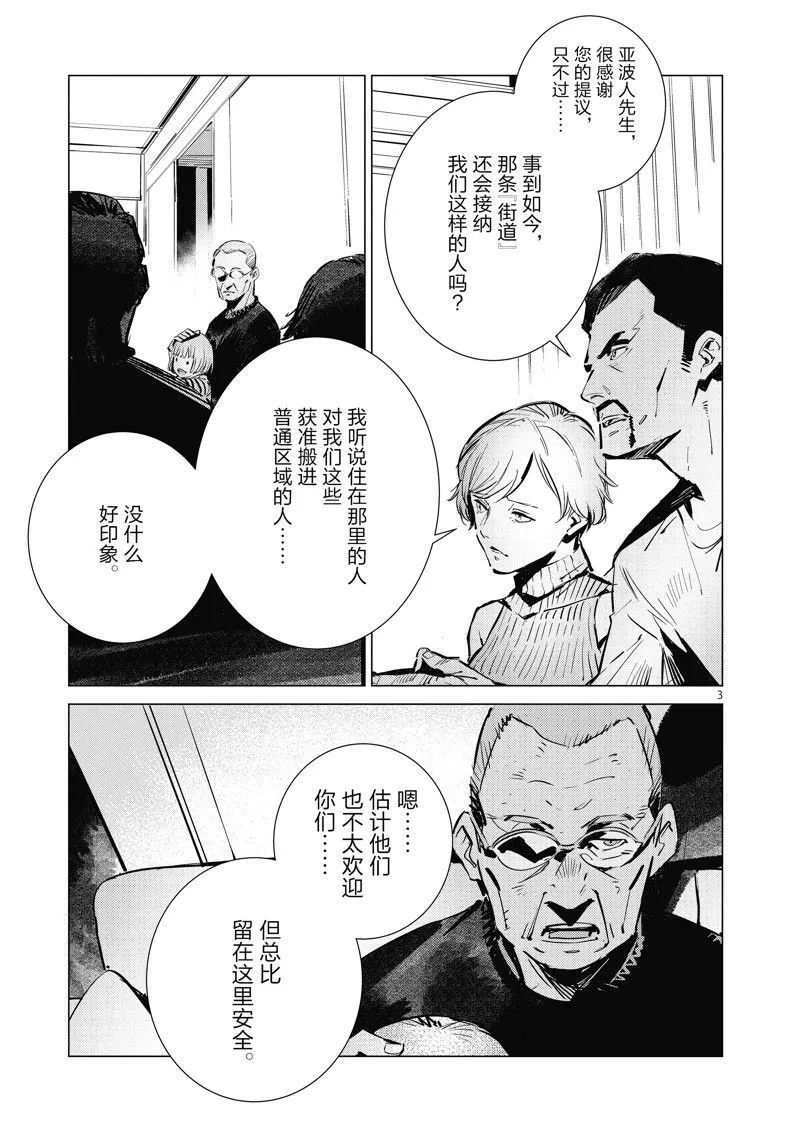 127 第3页