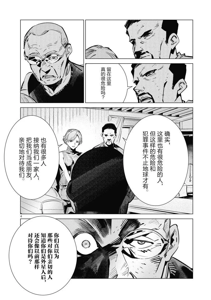 127 第4页