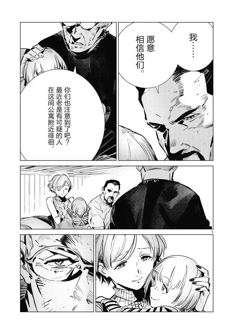 127 第5页