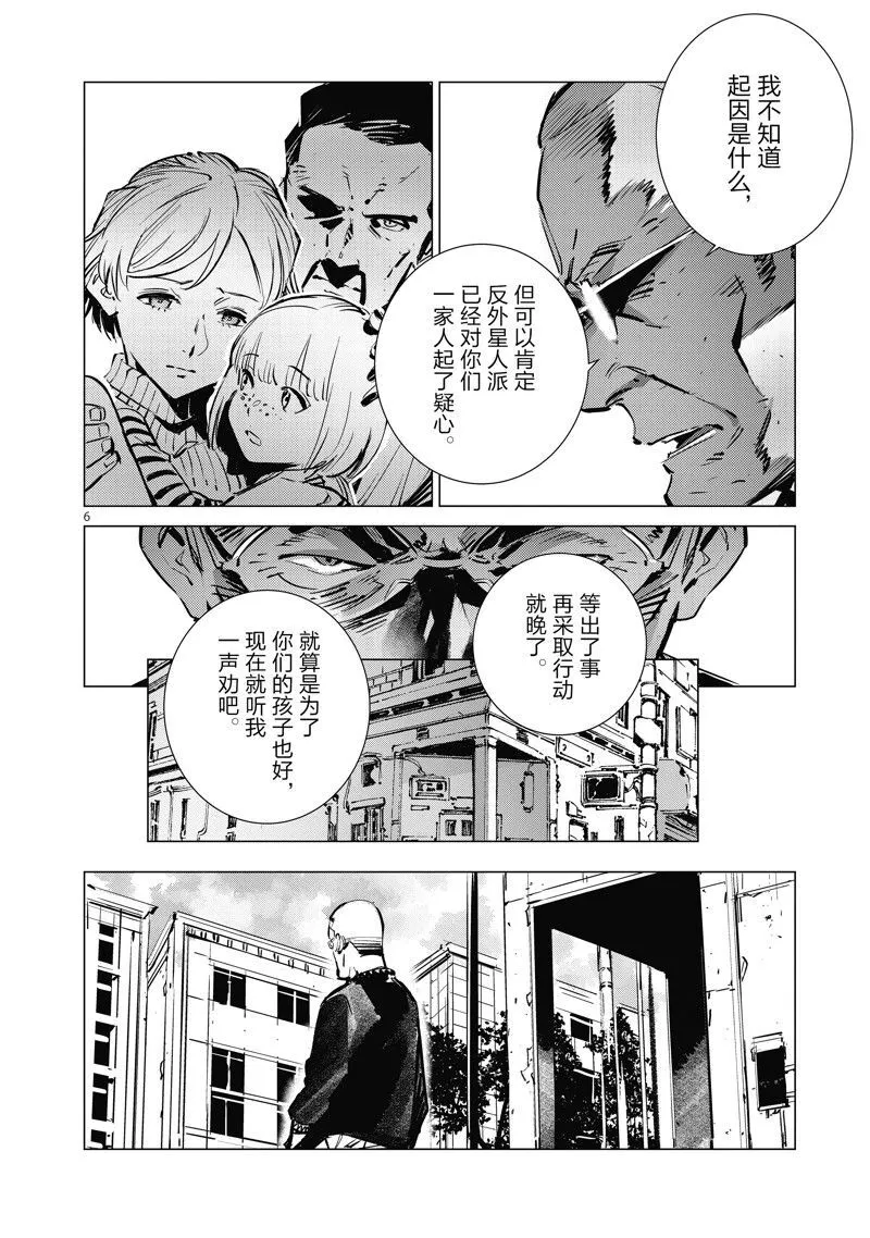 127 第6页