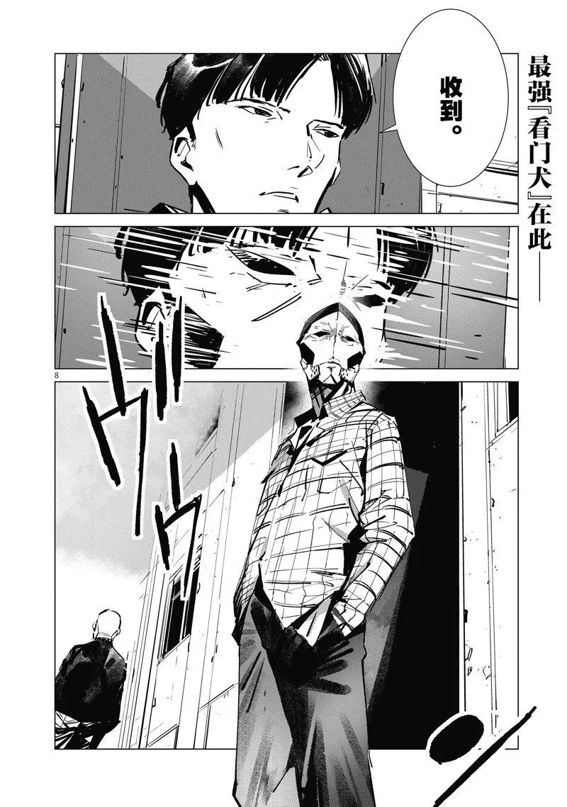 127 第8页