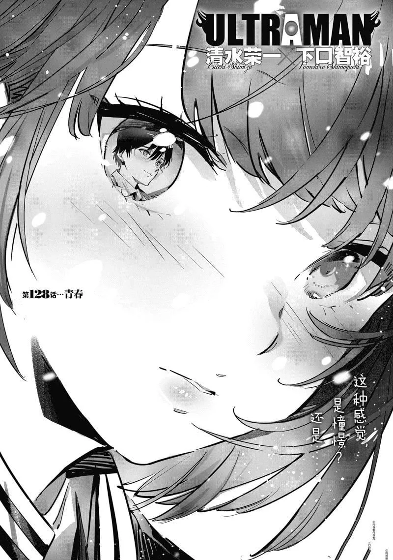 128 第1页