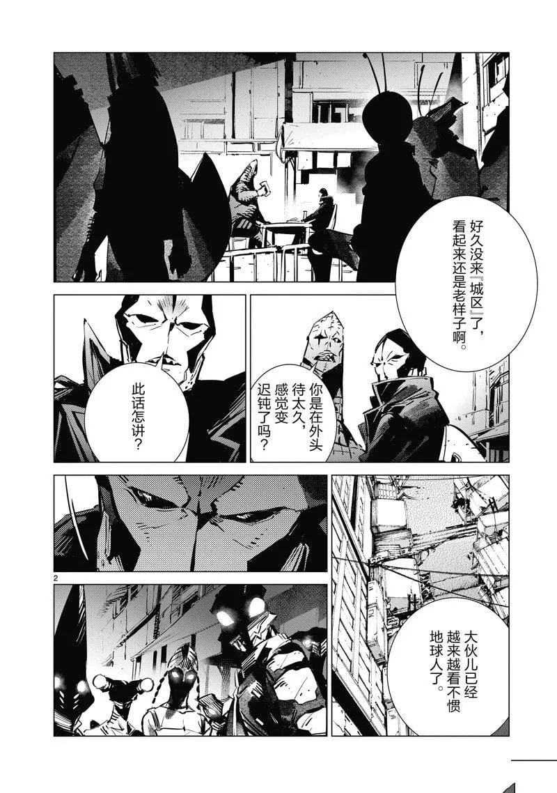 128 第2页
