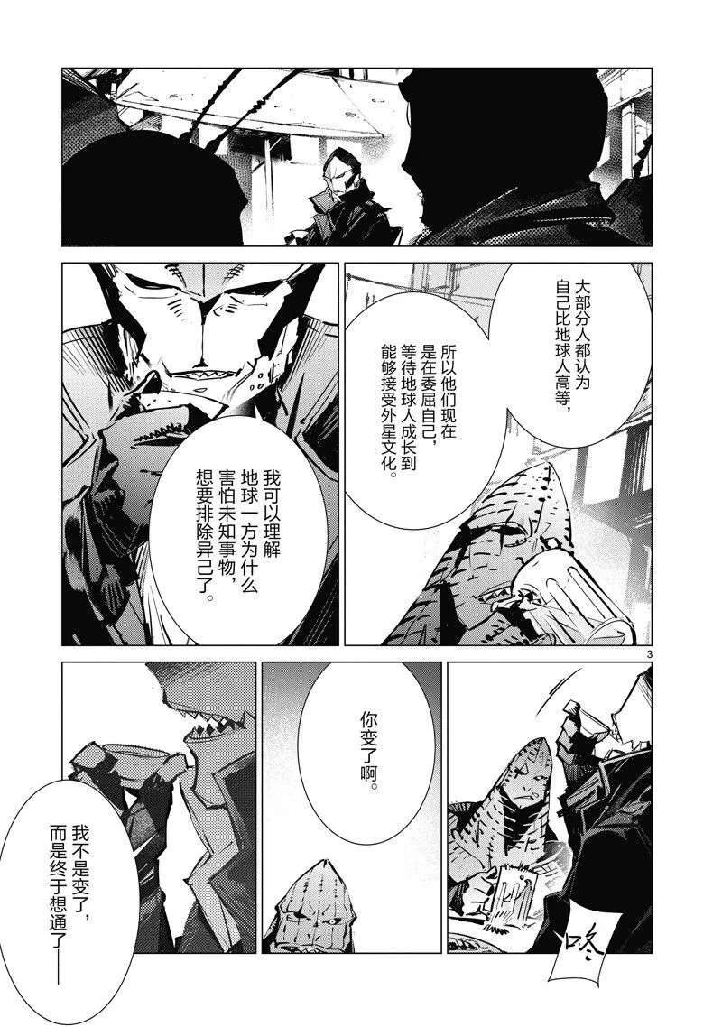 128 第3页